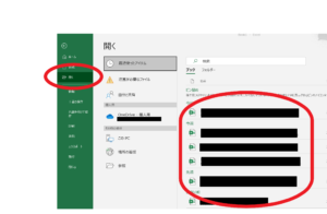 EXCEL履歴から開く